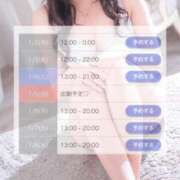 ヒメ日記 2025/01/02 21:15 投稿 ゆな カクテル(岡山)