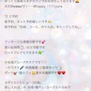 ヒメ日記 2025/01/09 18:33 投稿 ゆな カクテル(岡山)