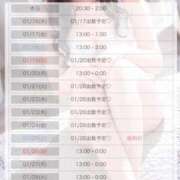 ヒメ日記 2025/01/15 22:36 投稿 ゆな カクテル(岡山)