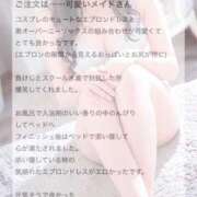 ヒメ日記 2025/01/29 21:33 投稿 ゆな カクテル(岡山)