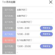 ヒメ日記 2025/02/11 20:27 投稿 ゆな カクテル(岡山)