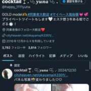 ヒメ日記 2025/02/27 22:34 投稿 ゆな カクテル(岡山)