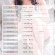 ヒメ日記 2025/03/19 16:18 投稿 ゆな カクテル(岡山)