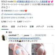 ヒメ日記 2025/03/19 17:48 投稿 ゆな カクテル(岡山)