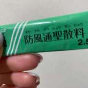 ヒメ日記 2025/03/21 00:27 投稿 ゆな カクテル(岡山)