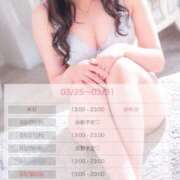 ヒメ日記 2025/03/25 15:24 投稿 ゆな カクテル(岡山)