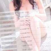 ヒメ日記 2025/03/29 00:18 投稿 ゆな カクテル(岡山)