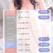 ヒメ日記 2025/03/31 00:48 投稿 ゆな カクテル(岡山)