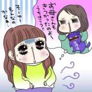 ヒメ日記 2025/04/17 16:33 投稿 ゆな カクテル(岡山)