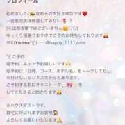 ヒメ日記 2025/05/06 12:18 投稿 ゆな カクテル(岡山)