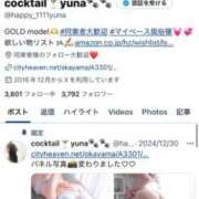 ヒメ日記 2025/05/15 14:12 投稿 ゆな カクテル(岡山)