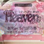 ヒメ日記 2025/05/17 08:42 投稿 ゆな カクテル(岡山)
