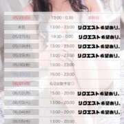 ヒメ日記 2025/05/26 09:33 投稿 ゆな カクテル(岡山)