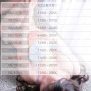 ヒメ日記 2025/06/01 20:03 投稿 ゆな カクテル(岡山)