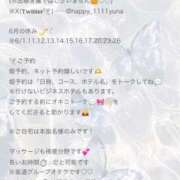 ヒメ日記 2025/06/07 14:42 投稿 ゆな カクテル(岡山)