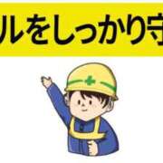 ヒメ日記 2025/06/10 00:48 投稿 ゆな カクテル(岡山)