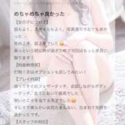 ヒメ日記 2025/06/10 21:03 投稿 ゆな カクテル(岡山)