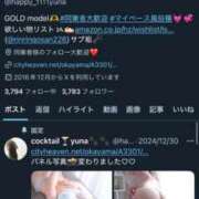 ヒメ日記 2025/06/10 21:33 投稿 ゆな カクテル(岡山)