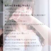 ヒメ日記 2025/06/18 23:33 投稿 ゆな カクテル(岡山)