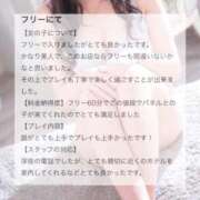 ヒメ日記 2025/06/30 16:42 投稿 ゆな カクテル(岡山)