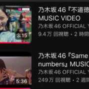 ヒメ日記 2025/07/15 22:30 投稿 ゆな カクテル(岡山)