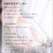 ヒメ日記 2025/07/21 18:36 投稿 ゆな カクテル(岡山)