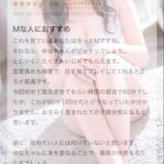 ヒメ日記 2025/07/27 23:06 投稿 ゆな カクテル(岡山)