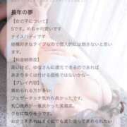 ヒメ日記 2025/07/28 00:15 投稿 ゆな カクテル(岡山)