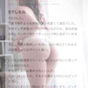 ヒメ日記 2025/07/30 17:48 投稿 ゆな カクテル(岡山)