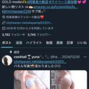 ヒメ日記 2025/08/04 02:39 投稿 ゆな カクテル(岡山)