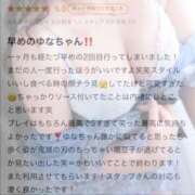 ヒメ日記 2025/08/04 20:54 投稿 ゆな カクテル(岡山)