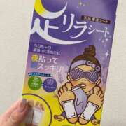 ヒメ日記 2025/08/05 03:51 投稿 ゆな カクテル(岡山)