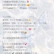 ヒメ日記 2025/08/08 16:12 投稿 ゆな カクテル(岡山)