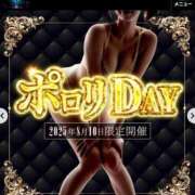 ヒメ日記 2025/08/09 02:27 投稿 ゆな カクテル(岡山)