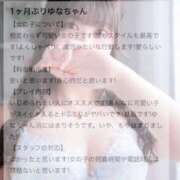 ヒメ日記 2025/08/11 18:21 投稿 ゆな カクテル(岡山)