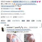 ヒメ日記 2025/08/15 06:03 投稿 ゆな カクテル(岡山)