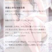 ヒメ日記 2025/08/23 19:06 投稿 ゆな カクテル(岡山)