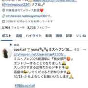 ヒメ日記 2025/08/24 18:24 投稿 ゆな カクテル(岡山)