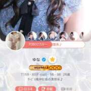 ヒメ日記 2025/09/19 01:54 投稿 ゆな カクテル(岡山)