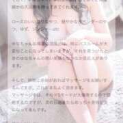 ヒメ日記 2025/09/22 18:03 投稿 ゆな カクテル(岡山)