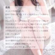 ヒメ日記 2025/09/27 21:09 投稿 ゆな カクテル(岡山)