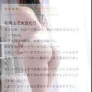 ヒメ日記 2025/10/02 16:12 投稿 ゆな カクテル(岡山)