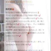 ヒメ日記 2025/10/08 21:51 投稿 ゆな カクテル(岡山)