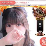 ヒメ日記 2025/10/13 21:03 投稿 ゆな カクテル(岡山)