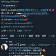 ヒメ日記 2025/10/15 19:39 投稿 ゆな カクテル(岡山)