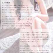 ヒメ日記 2025/10/17 01:39 投稿 ゆな カクテル(岡山)