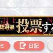 ヒメ日記 2025/10/29 01:48 投稿 ゆな カクテル(岡山)