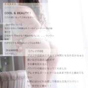 ヒメ日記 2025/11/02 02:42 投稿 ゆな カクテル(岡山)