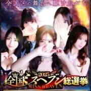 ヒメ日記 2025/11/03 22:24 投稿 ゆな カクテル(岡山)