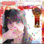 ヒメ日記 2025/11/12 22:33 投稿 ゆな カクテル(岡山)